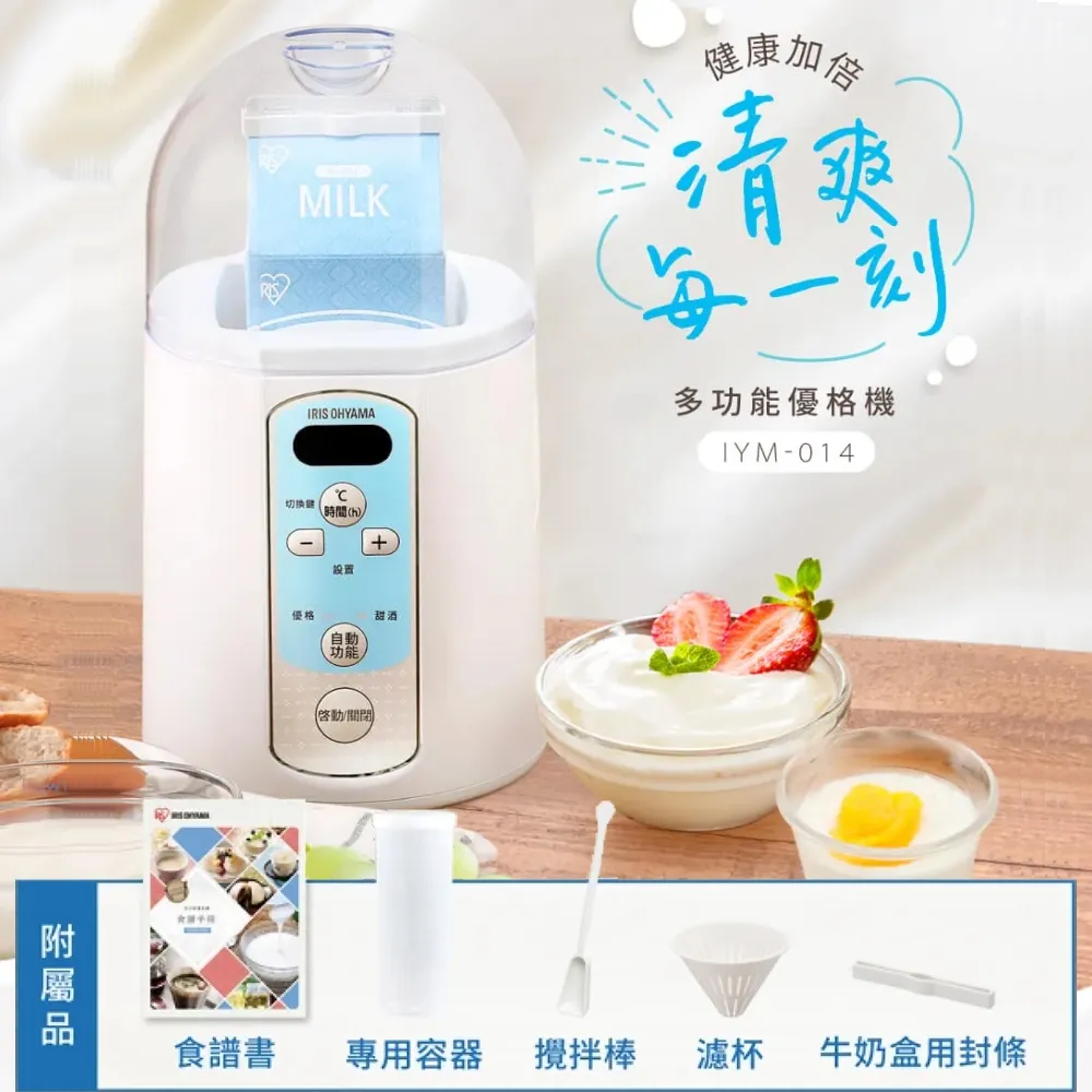 IRIS OHYAMA多功能四層附輪置物收納推車 (白) MKW-4W 歷史價格詳細信息