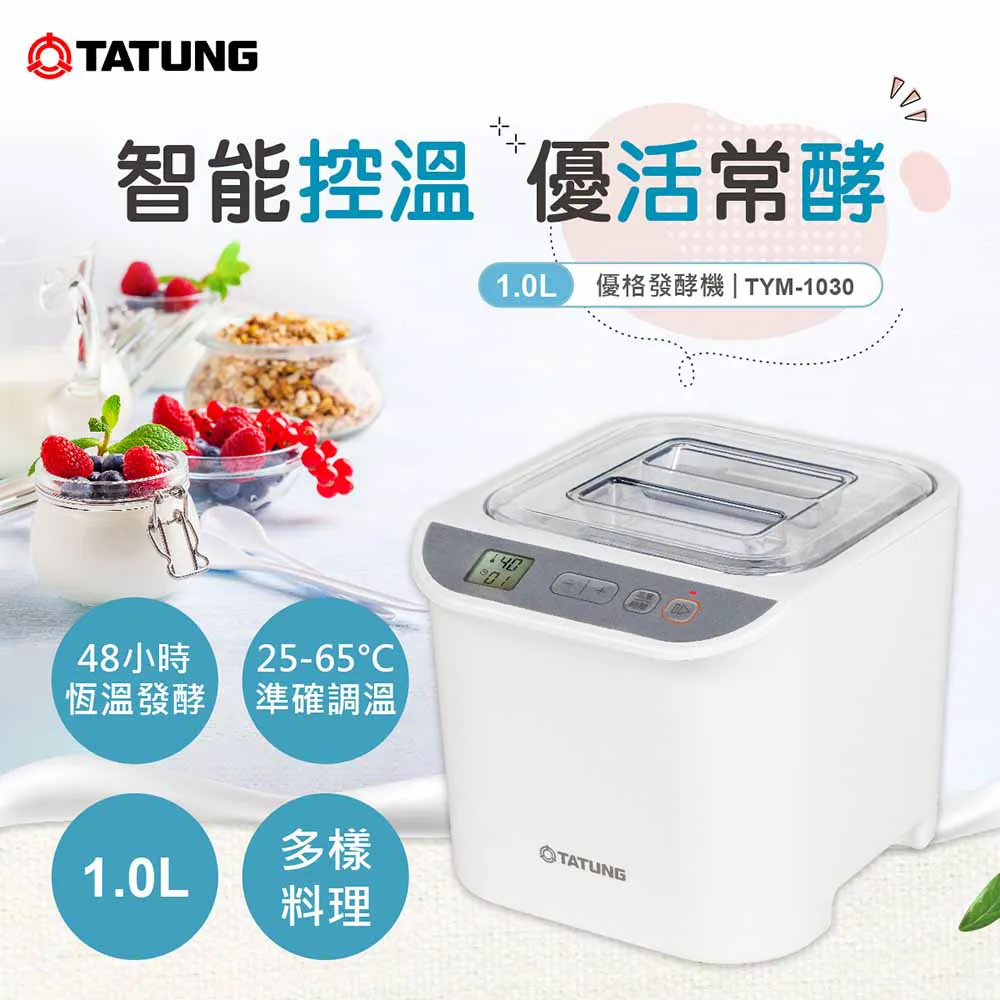 【TATUNG 大同】1L果汁機(TJC-10EMG) 歷史價格詳細信息
