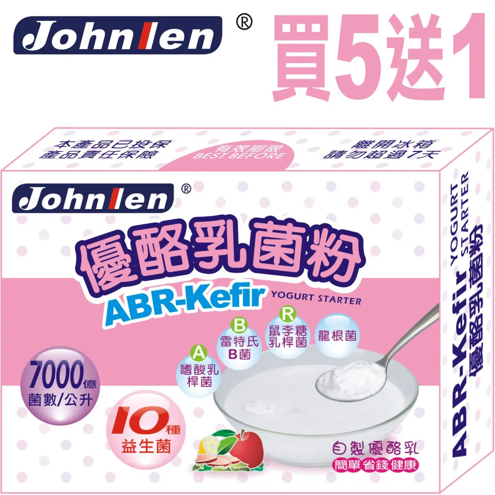 【中藍行】優酪乳發酵機X1台+菌粉X1盒+2公升不鏽鋼提鍋X1個(優格機 優格菌粉) 歷史價格詳細信息