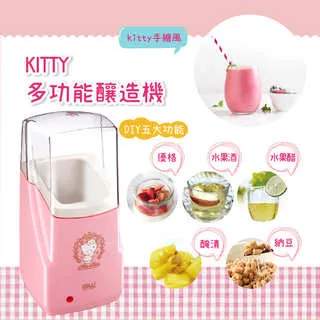 【HELLO KITTY】多功能創意料理爐 一機五烤盤超值組 歷史價格詳細信息