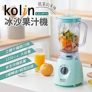 【Kolin】歌林冰沙蔬果研磨調理機KJE-MN666(果汁機/冰沙機/研磨機) 歷史價格詳細信息
