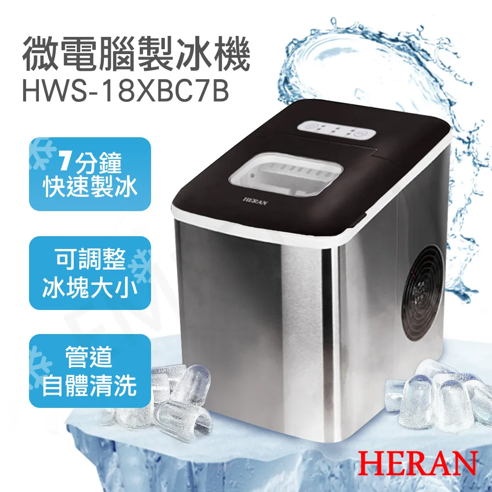 【禾聯HERAN】微電腦黑晶電陶爐 HTF-13SP030 歷史價格詳細信息
