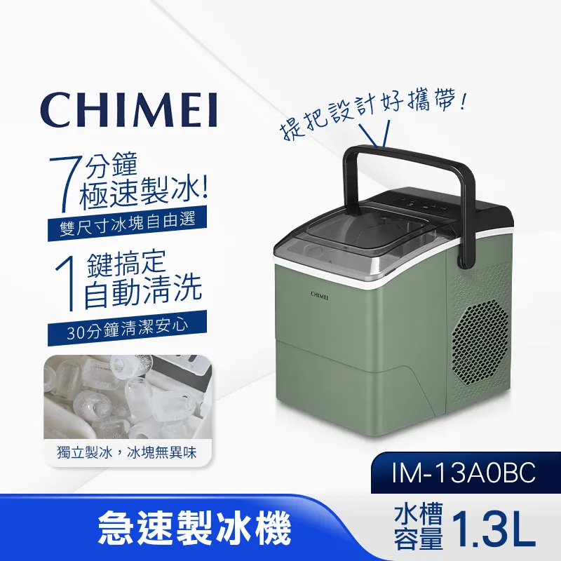 CHIMEI奇美 全自動桌上型UV殺菌洗碗機 免安裝 小家庭適用 獨立烘乾 歷史價格詳細信息