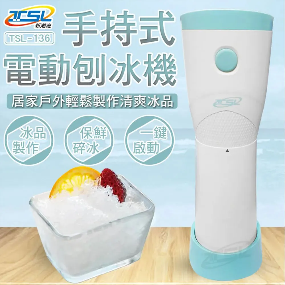 無線式電動挽臉除毛機(4入組) 歷史價格詳細信息