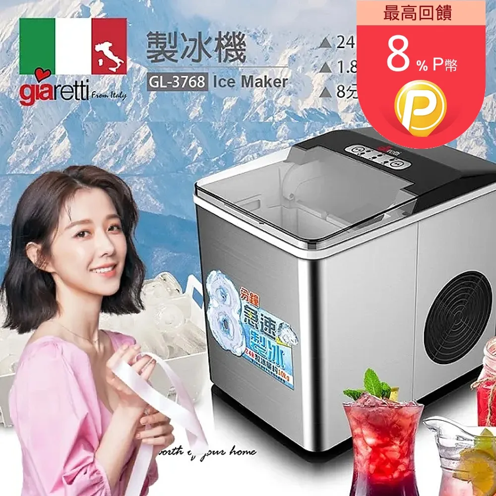 【義大利Giaretti 珈樂堤】微電腦電暖器 GL-1833 可壁掛/移動 遠端遙控 防潑水 歷史價格詳細信息