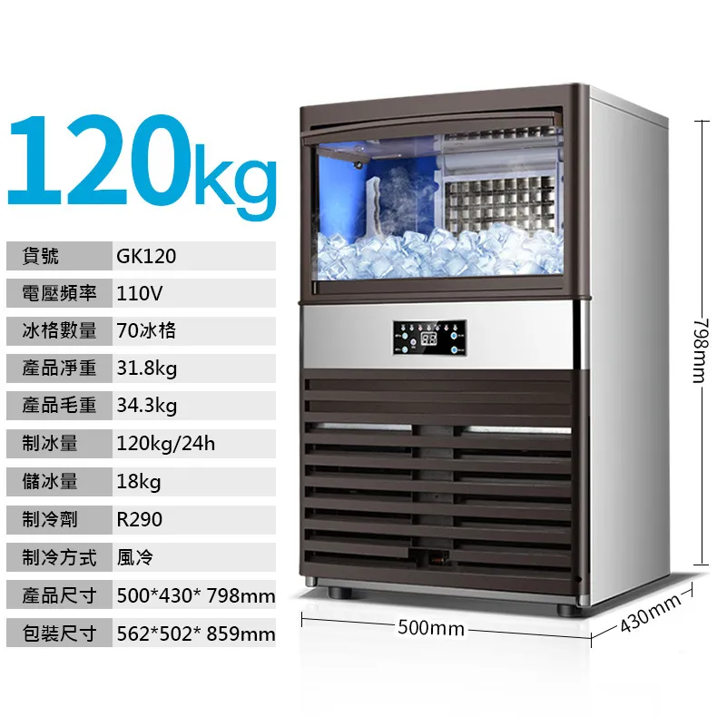 商用冰淇淋機自動製冷冰淇淋機立式智能三色甜筒奶茶店冰激凌機 歷史價格詳細信息