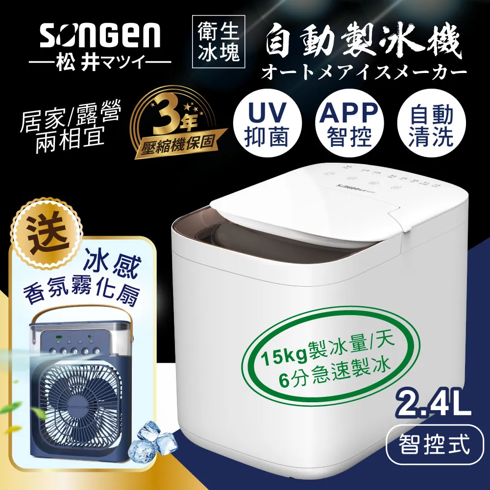 日本SONGEN松井 智慧溫控型多功能暖氣機/烘衣機/烘鞋機/烘被機(附烘衣套+烘鞋管雙贈品) SG-NB06(P) 歷史價格詳細信息