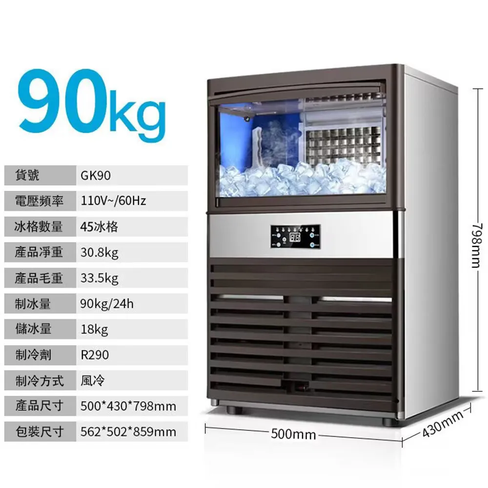 商用冰淇淋機自動製冷冰淇淋機立式智能三色甜筒奶茶店冰激凌機 歷史價格詳細信息