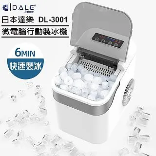 【日本DALE達樂】微電腦24H定時全自動極速行動製冰機DL-3001(露營/戶外/家用) 歷史價格詳細信息