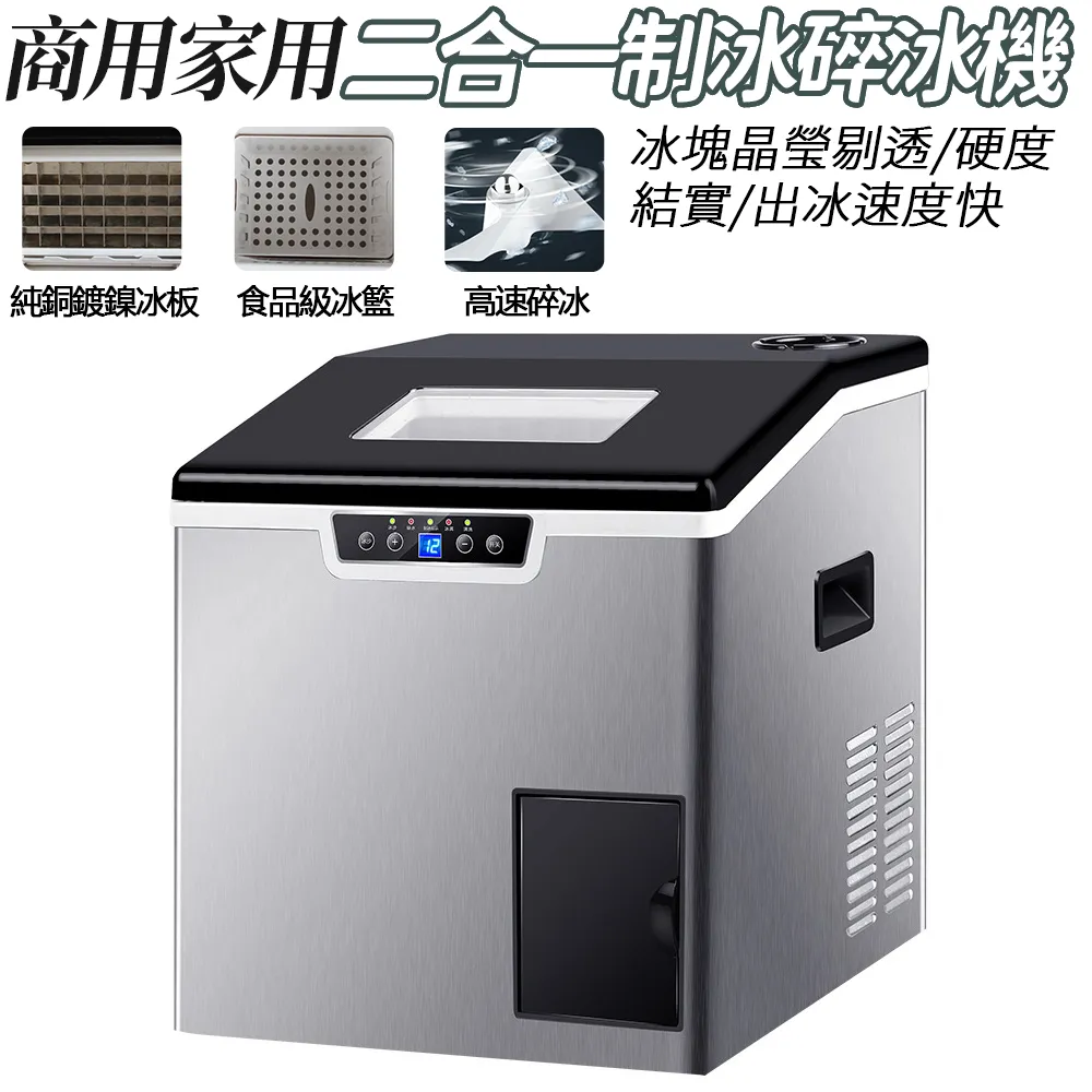 商用冰淇淋機自動製冷冰淇淋機立式智能三色甜筒奶茶店冰激凌機 歷史價格詳細信息