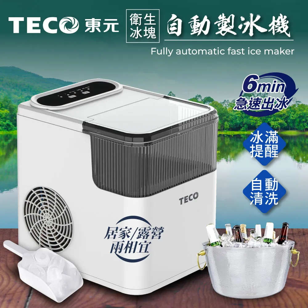 【TECO 東元】自動牽引Pro平躺無線洗地機 XJ1501FW(15Kpa/180度平躺/5分鐘熱烘/電解水除菌/momo獨家) 歷史價格詳細信息