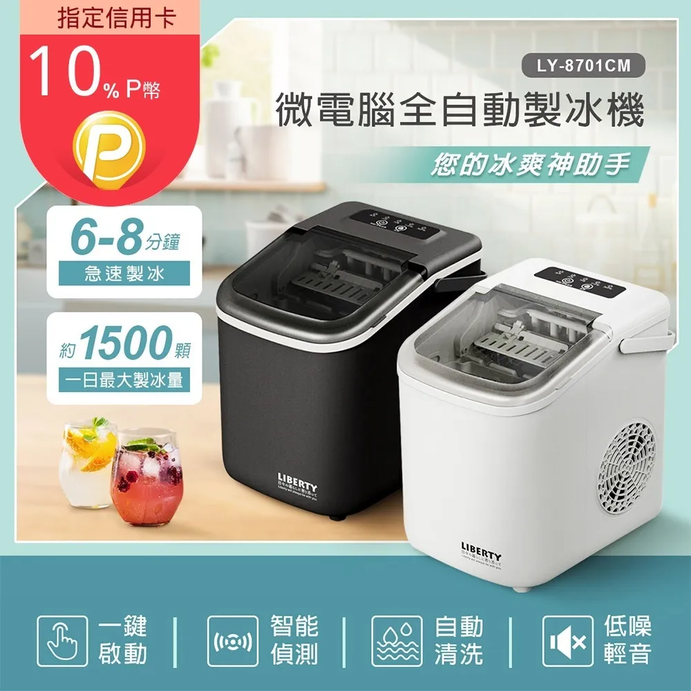 【利百代LIBERTY】LY-2622CA計算機12位元(太陽能/電池兩用 可開關 稅率 大螢幕 大按鍵) 歷史價格詳細信息