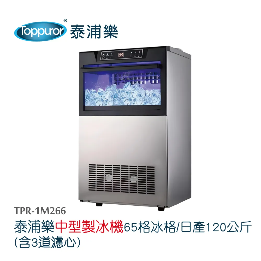 【泰浦樂 Toppuror】日本銀添抑菌生飲淨水器 TPR-DW001A 歷史價格詳細信息