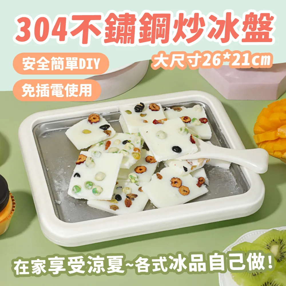 304不銹鋼多功能切菜器【磁吸款】 歷史價格詳細信息