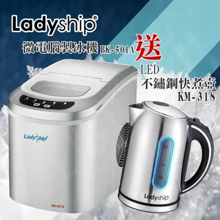 貴夫人 微電腦全自動製冰機 BK-501A 歷史價格詳細信息