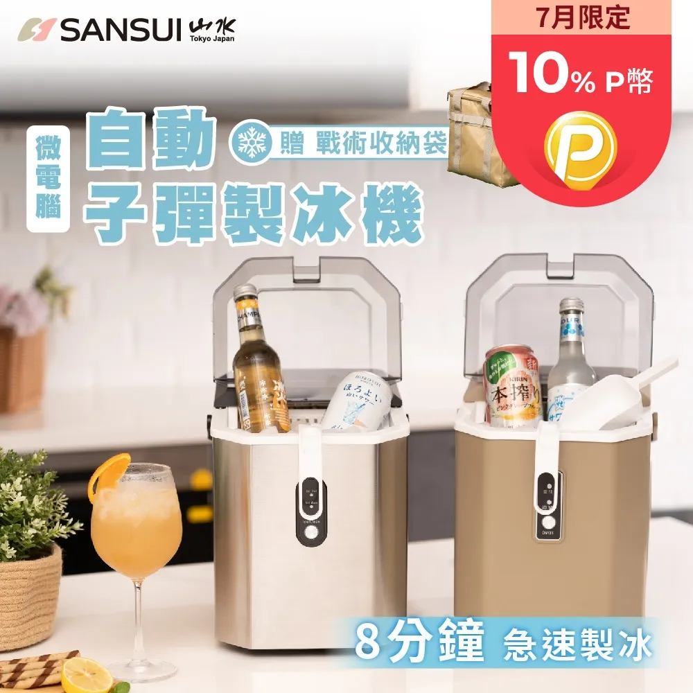 收音機Sansui山水 E35山水收音機老人新款便攜式小型全波段手提音響箱 歷史價格詳細信息