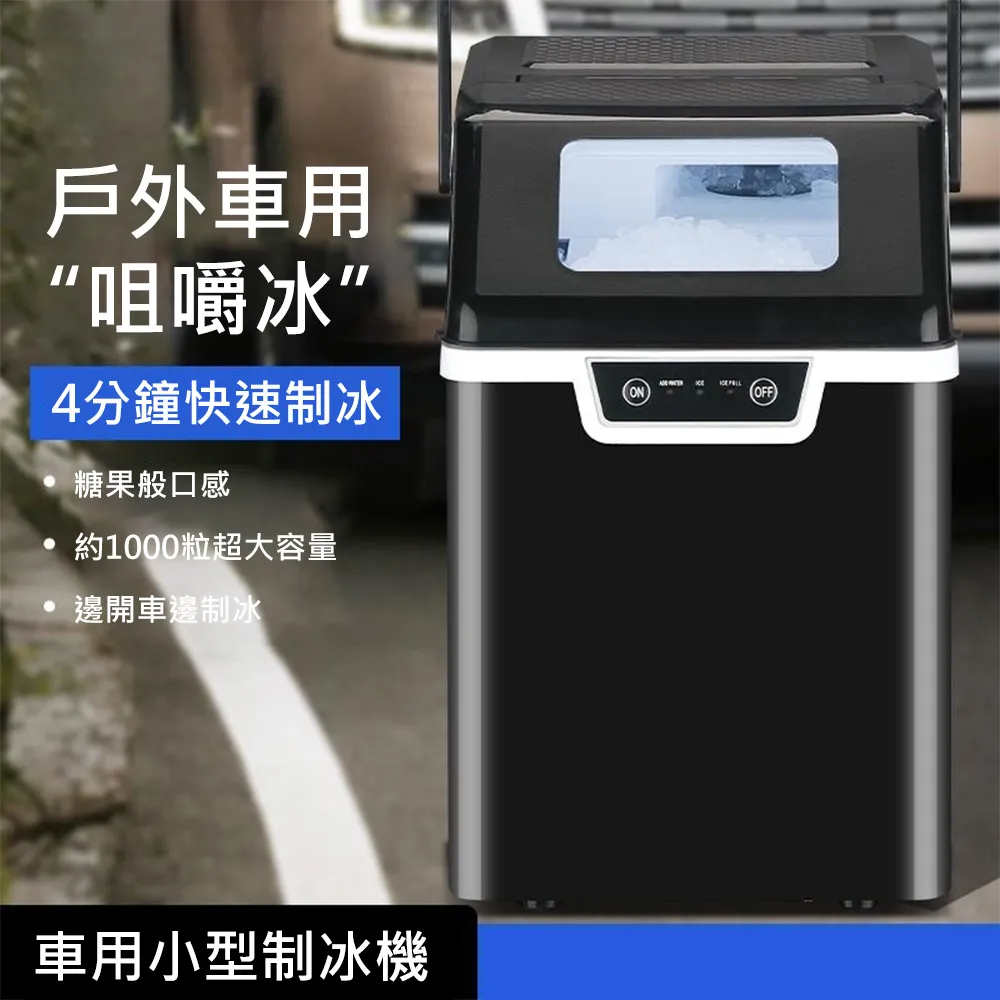 【集集客】車家用冰箱12/24V/110V  冷藏箱 露營冰箱 歷史價格詳細信息