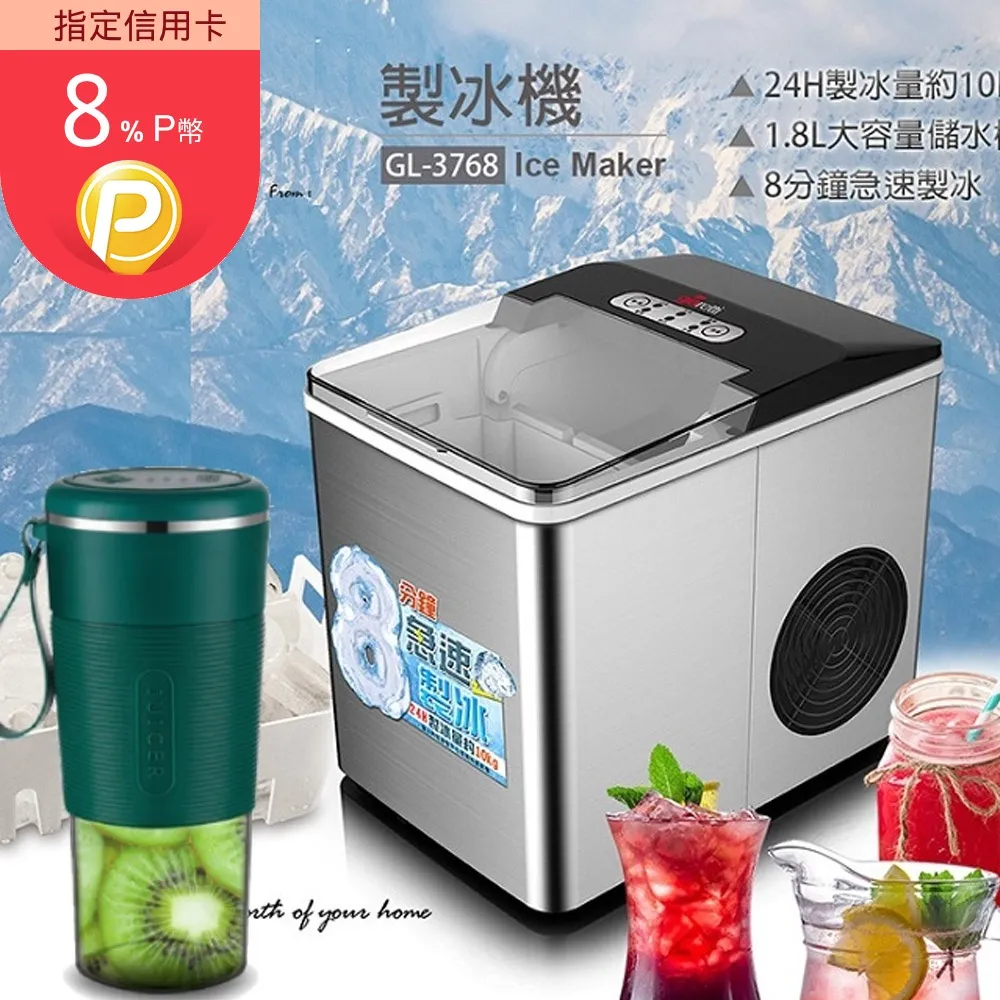 榨汁機 榨汁杯 大宇便攜式榨汁機家用小型無線電動迷你料理水果汁杯學生宿舍 歷史價格詳細信息