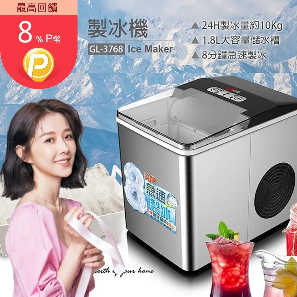 【義大利Giaretti 珈樂堤】微電腦電暖器 GL-1833 可壁掛/移動 遠端遙控 防潑水 歷史價格詳細信息