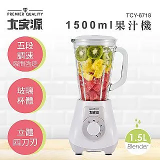 大家源1500ml 果汁機 TCY-6718 歷史價格詳細信息