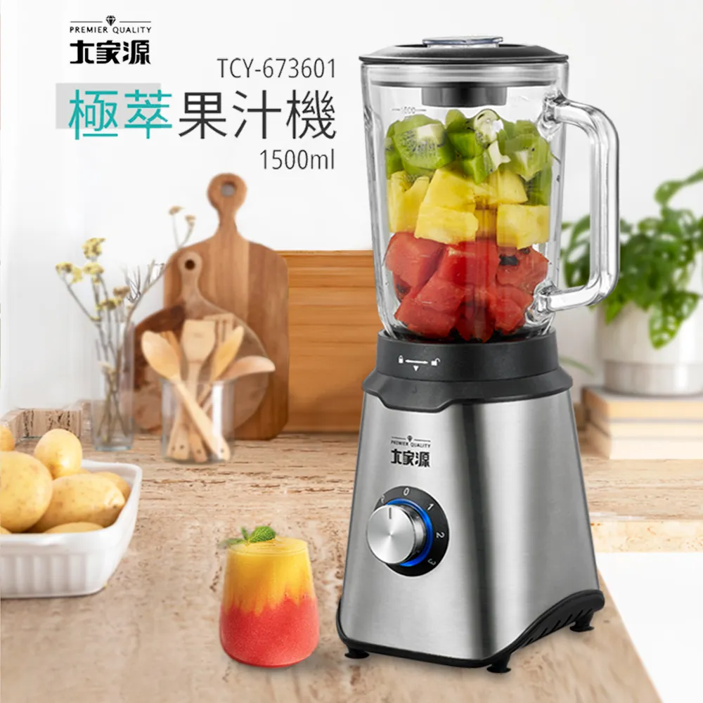 【大家源】5公升美味油切氣炸鍋 (TCY-725002) 歷史價格詳細信息