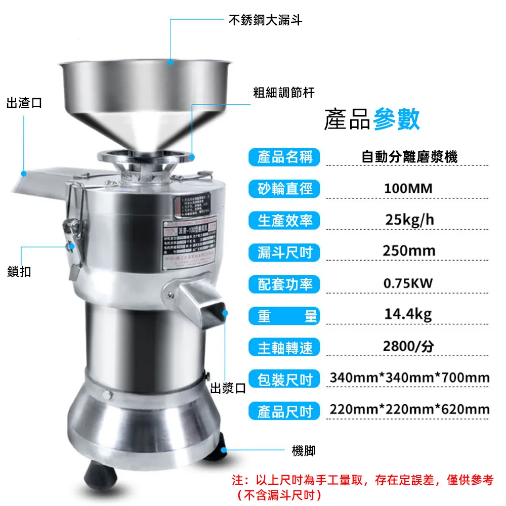 早餐豆腐腦技術配方商用無水豆腐花技術鹵汁制作教程豆花配方U盤 歷史價格詳細信息