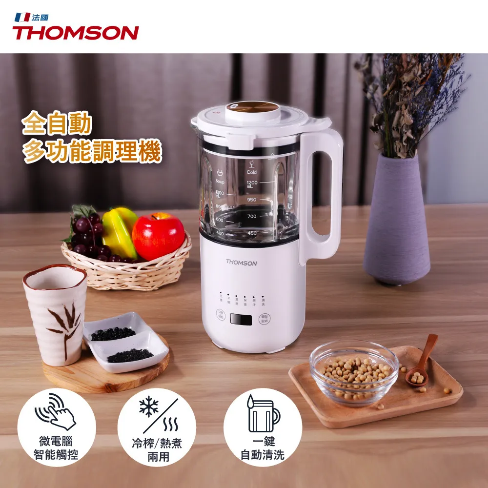 THOMSON 全自動多功能調理機 + Giaretti 珈樂堤 電動麵包刀(2入) GL-771 歷史價格詳細信息