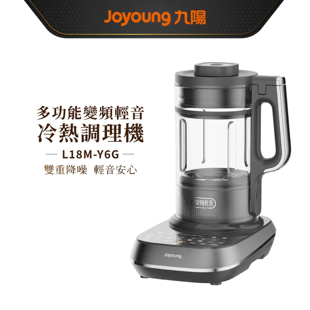 【JOYOUNG 九陽】輕鬆洗破壁豆漿機迷你旗艦款D53玫瑰粉(豆漿機/果汁機/副食品/) 歷史價格詳細信息