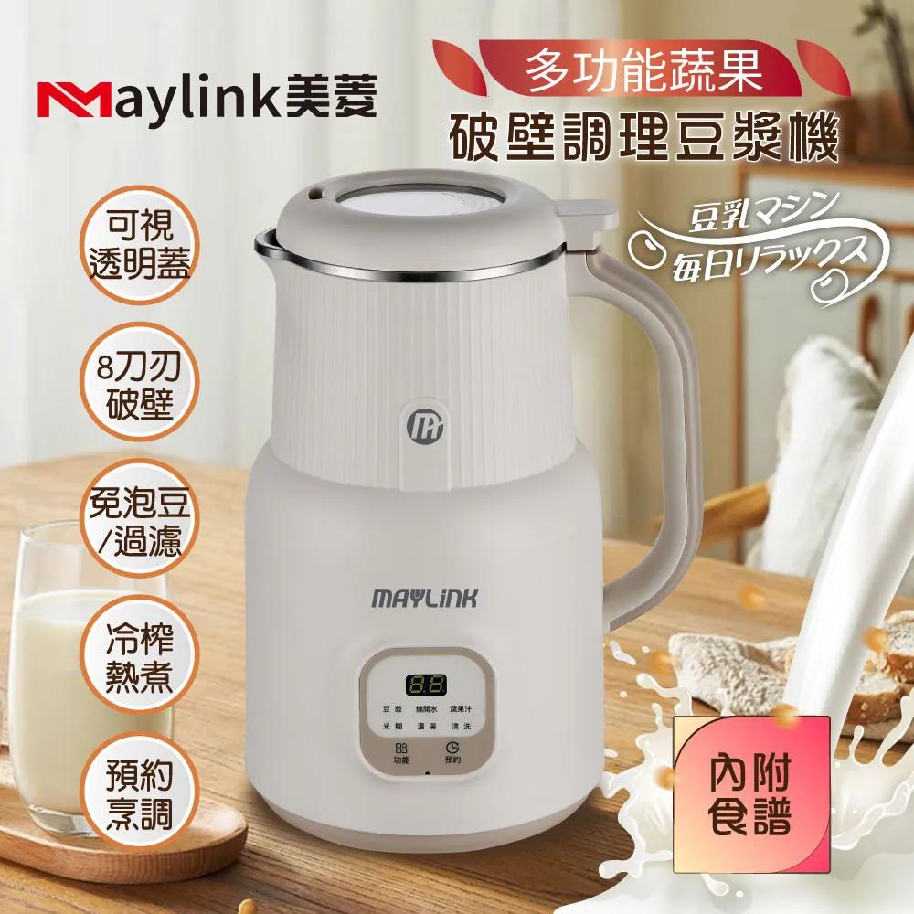 【MAYLINK美菱】無線遙控霧化空調沁涼水冷氣/涼風扇/冷風機(ML-0603) 歷史價格詳細信息