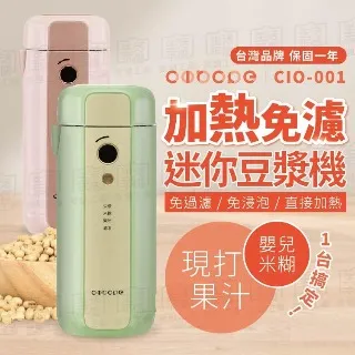 豆漿、米糊、蔬果汁養生事典 阿貝美食 2013-1 河南科學技術 歷史價格詳細信息