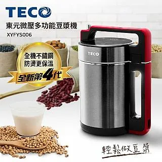 【TECO 東元】多功能微電腦電子鍋 料理鍋 煲湯燉品鍋 電鍋 1.2L 歷史價格詳細信息
