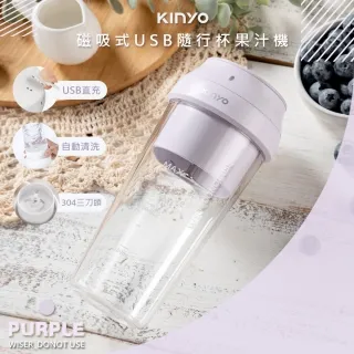 KINYO JRU-6670 USB 復古 便攜 果汁機 白 歷史價格詳細信息