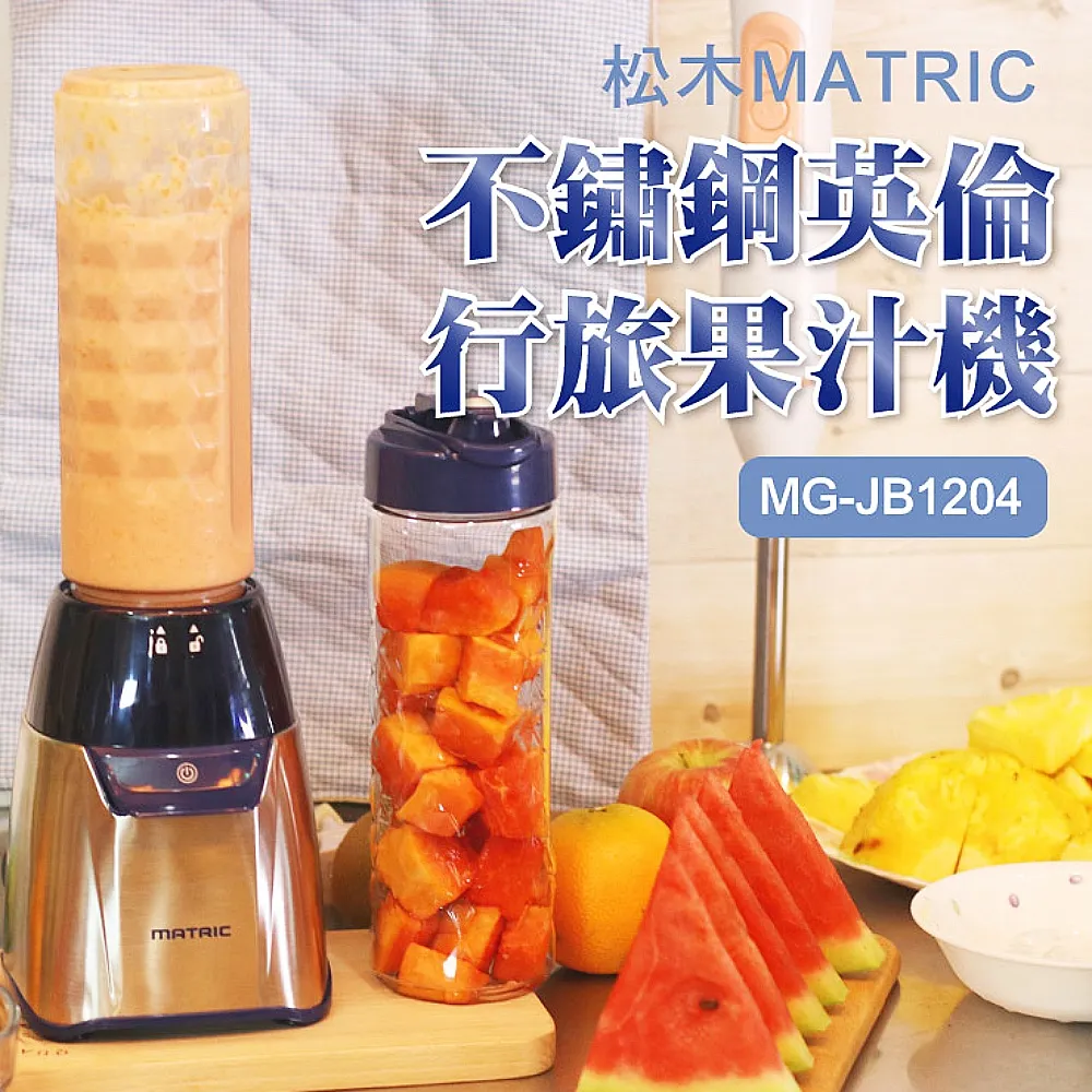 【MATRIC 松木家電】不鏽鋼雙層防燙快煮壺/大容量電熱水壺/電煮壺1.5L 歷史價格詳細信息