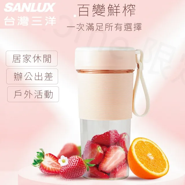 SANLUX 台灣三洋 DSM-S110 刨冰機 歷史價格詳細信息