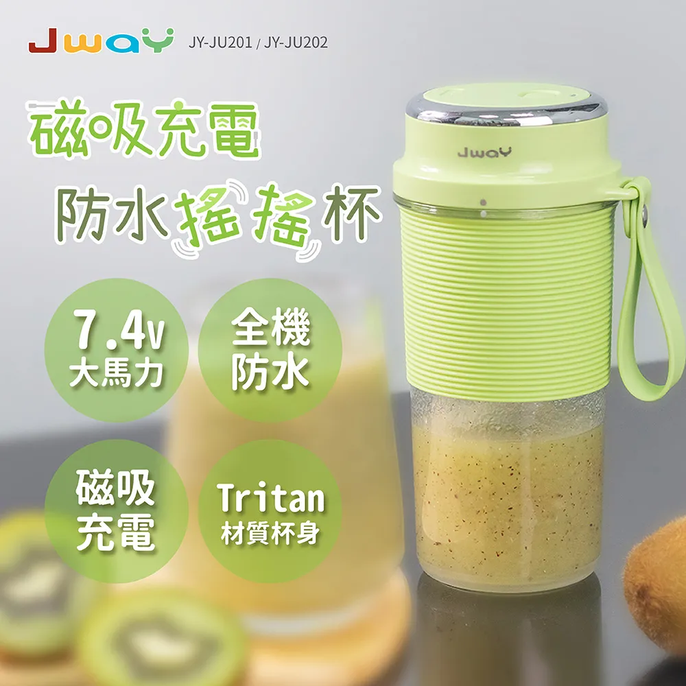JWAY 綠能無線除濕器2小時極速還原 JY-DH322 歷史價格詳細信息