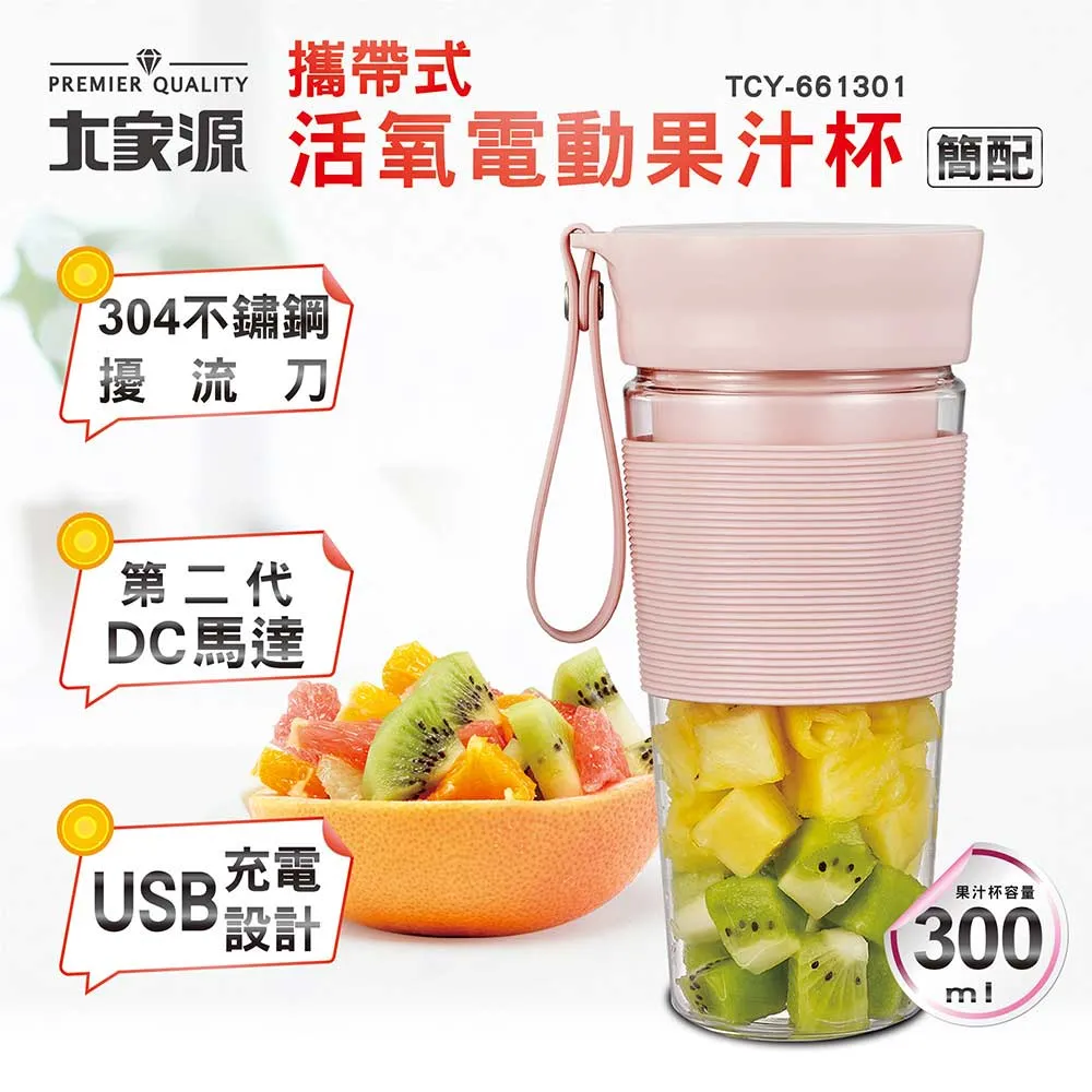 攜帶式氧氣機,製氧機, 氧氣製造機 2.2公斤 (小型氧氣機帶電池) 歷史價格詳細信息