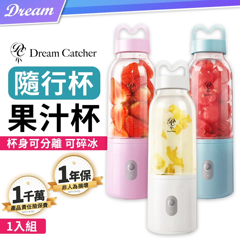 【DREAMCATCHER】可調溫電烙鐵組(電烙鐵 烙鐵槍 電焊槍 焊接 焊接工具 烙鐵頭 烙鐵焊槍 烙鐵筆) 歷史價格詳細信息