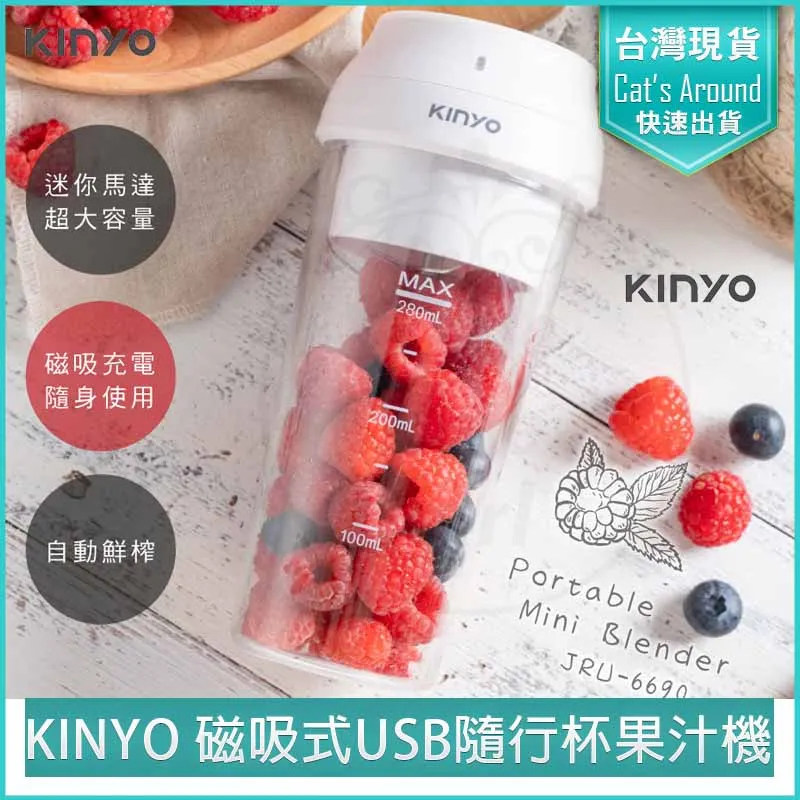 KINYO USB無線吸塵器紫外線殺菌(抗菌清潔必備 KVC-5945) 歷史價格詳細信息