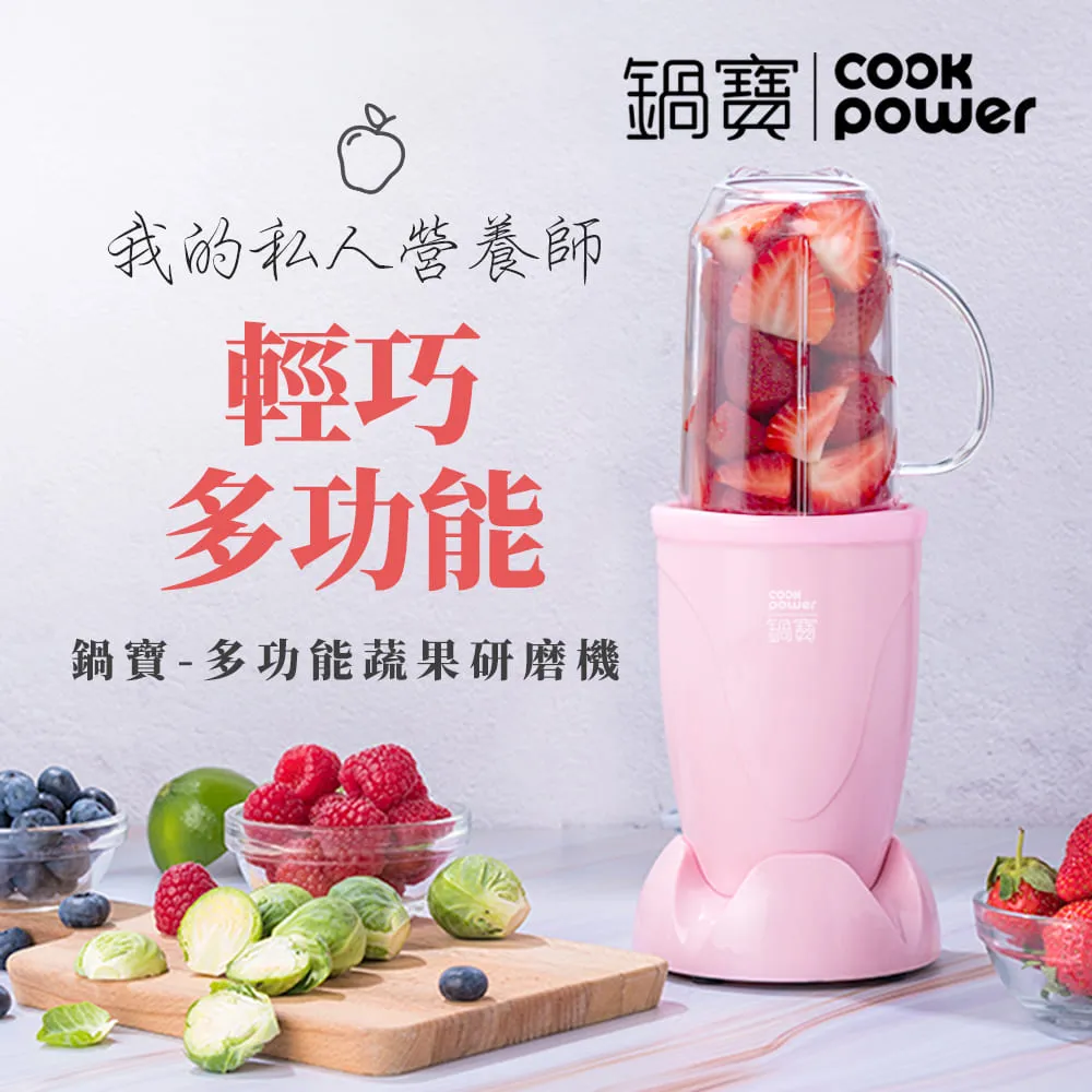 [鍋寶]多功能蔬果隨行研磨機-鮮果黃 歷史價格詳細信息