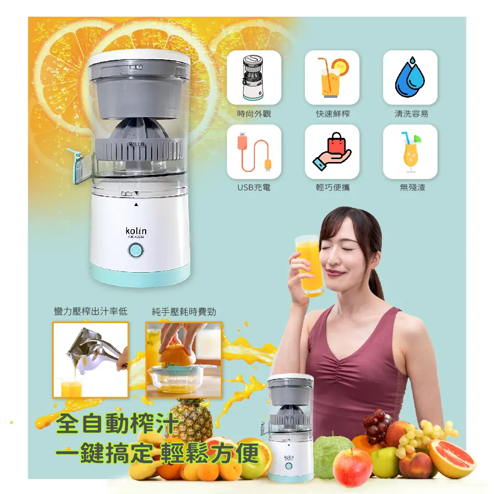 歌林 便攜式手壓濃縮咖啡機 KCO-LN407E 歷史價格詳細信息