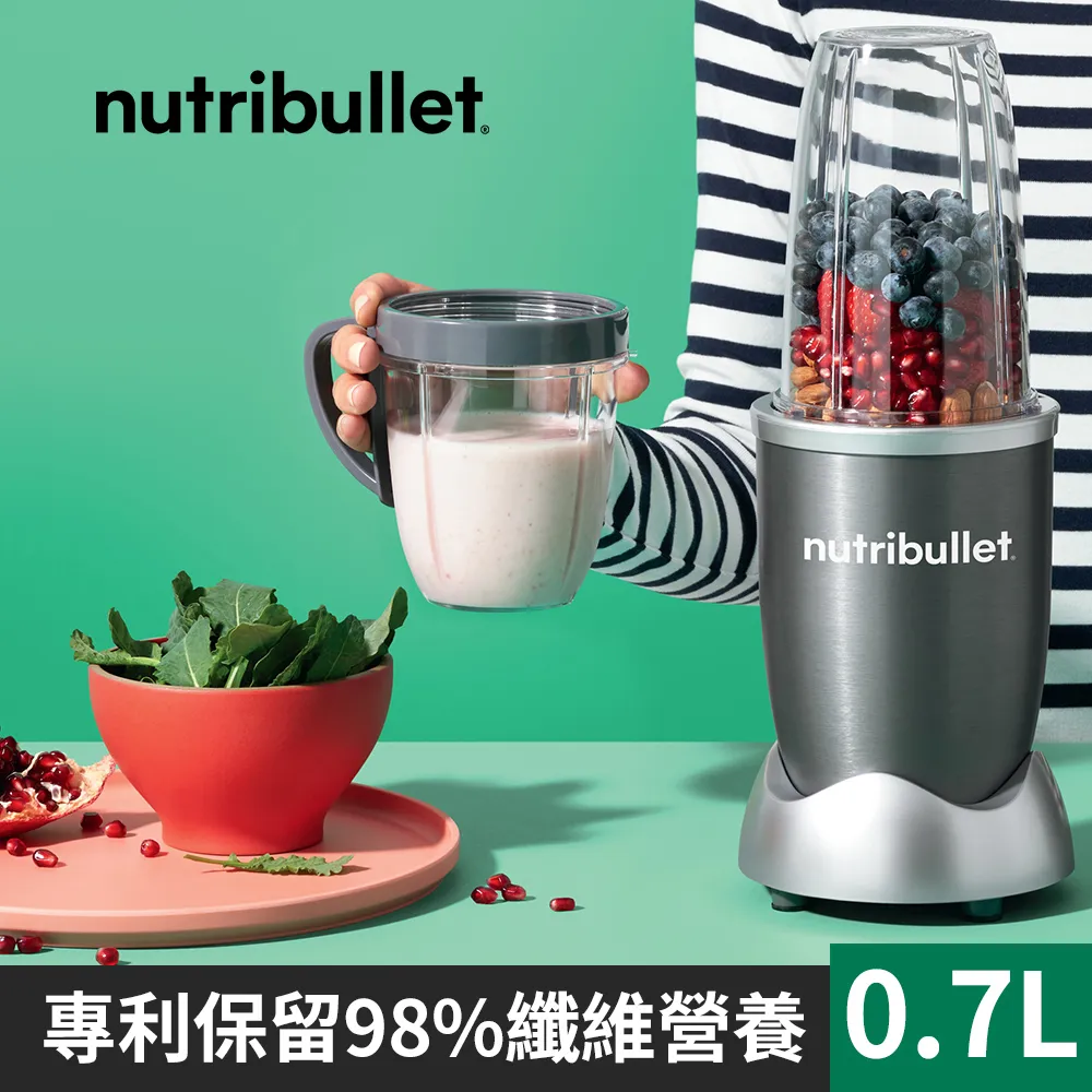 【美國nutribullet】1200W Combo家庭蔬果調理機雙12 聖誕節 交換禮物 歷史價格詳細信息