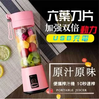 USB充電式 六葉刀頭 除毛球機/毛球修剪器 歷史價格詳細信息