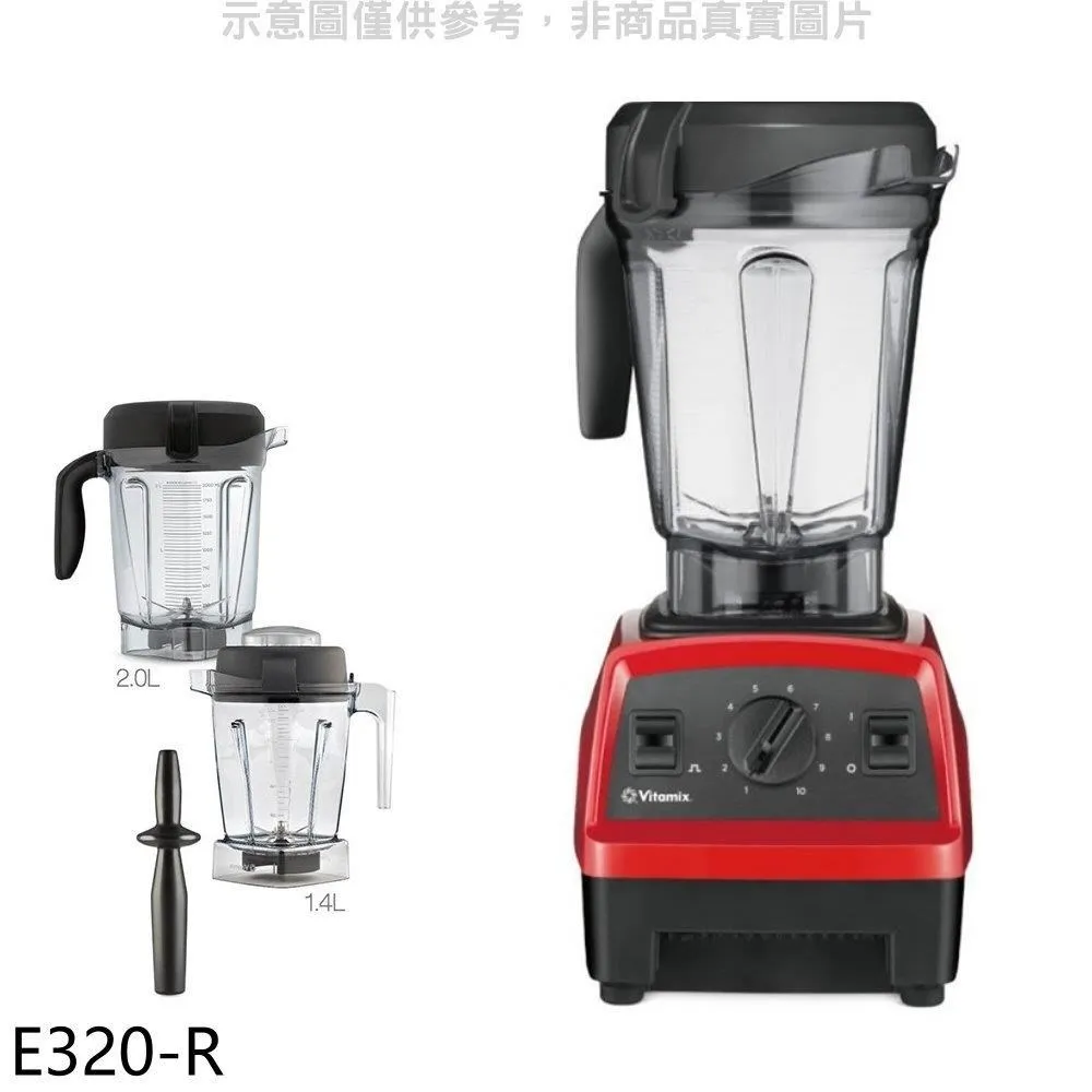 Vitamix E320 探索者調理機(雙杯組)  E320 【全國電子】 歷史價格詳細信息