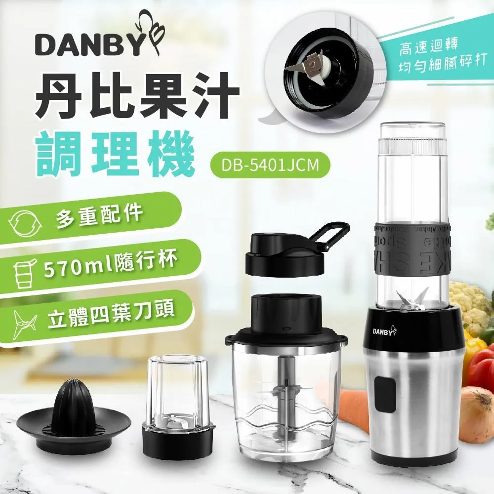 DANBY 丹比 DB-25DMM UV紫外線真空除蹣吸塵器 獨立拍打功能，每分鐘8000次 歷史價格詳細信息
