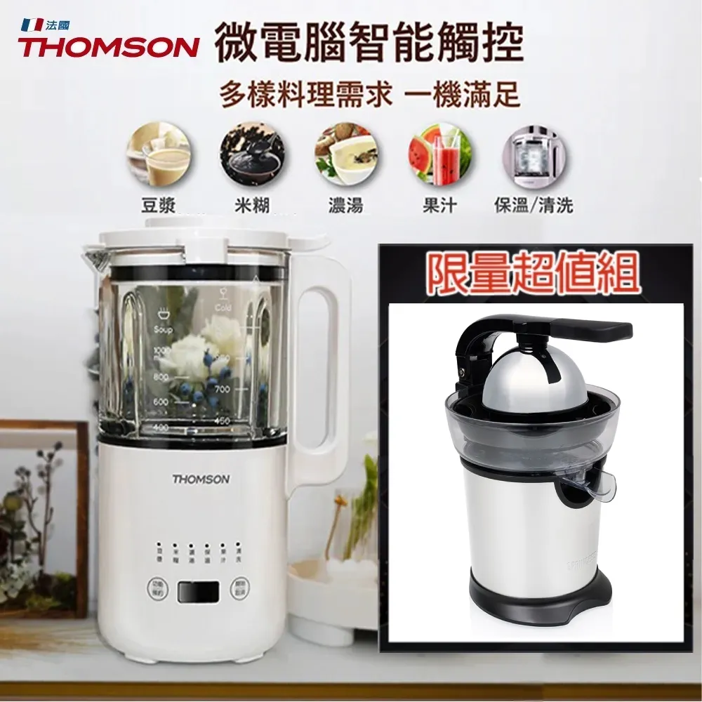 THOMSON 全自動多功能調理機 + Giaretti 珈樂堤 電動麵包刀(2入) GL-771 歷史價格詳細信息