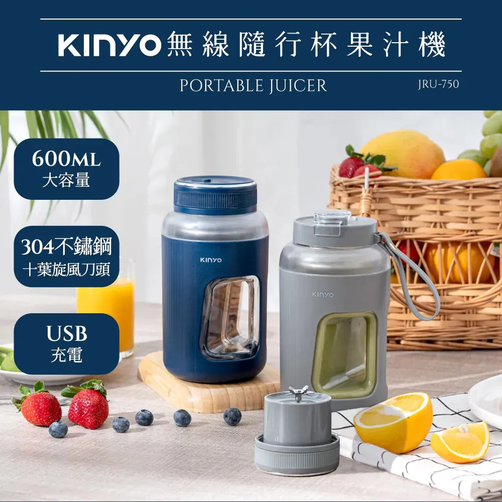 KINYO JRU-6670 USB 復古 便攜 果汁機 白 歷史價格詳細信息