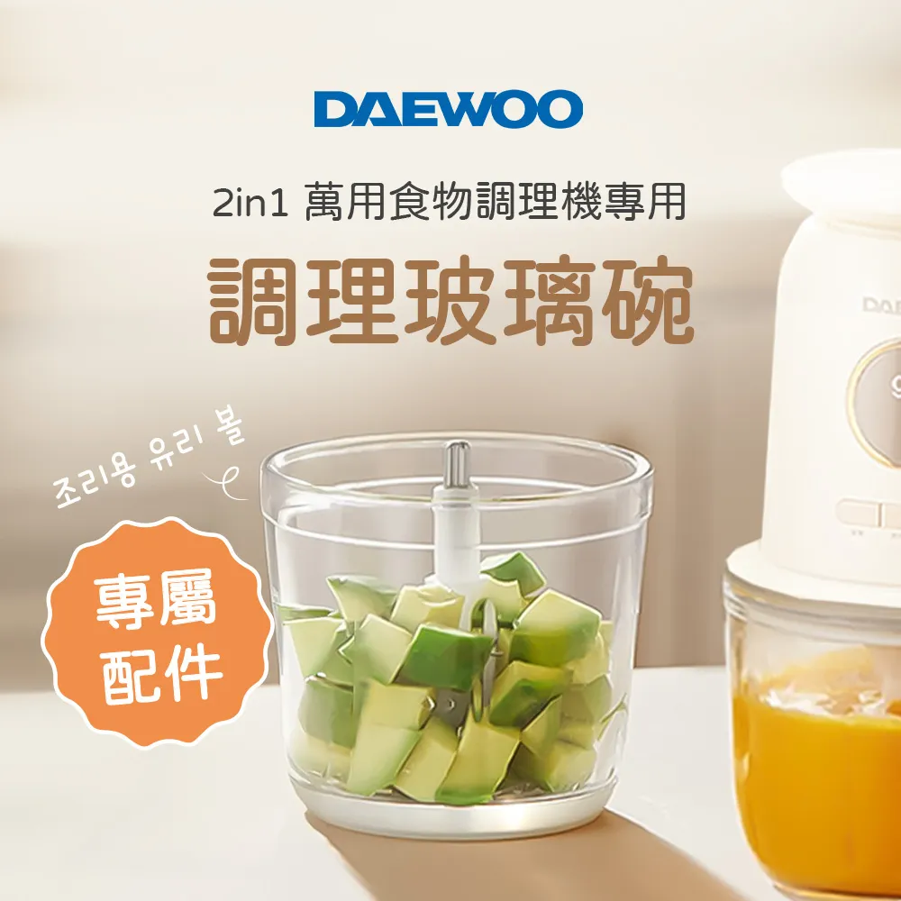 【韓國DAEWOO】冷壓活氧蔬果慢磨機(DW-JC001) 歷史價格詳細信息