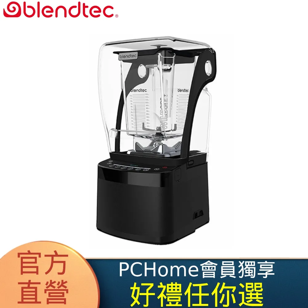 【Blendtec】美國高效能食物調理機 經典575-尊爵黑(公司貨) 歷史價格詳細信息