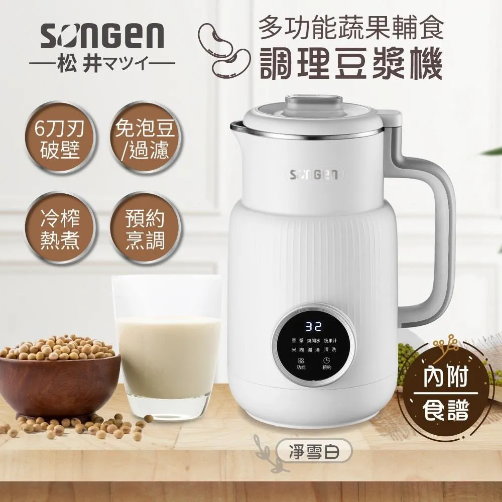 多功能破壁機 豆漿機 破壁豆漿機 磨米機 全自動豆漿機 果汁機 磨米漿機 磨漿機 料理機 歷史價格詳細信息