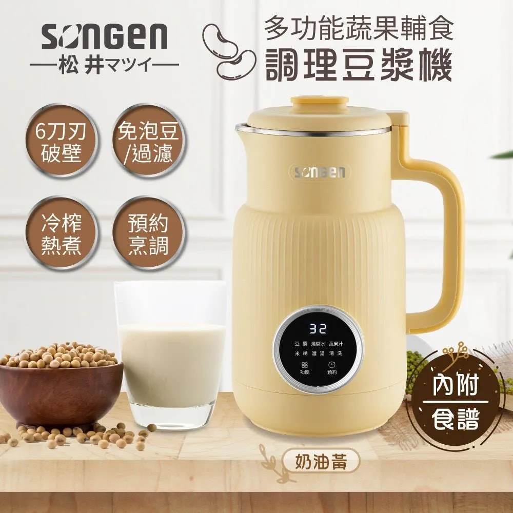 多功能破壁機 豆漿機 破壁豆漿機 磨米機 全自動豆漿機 果汁機 磨米漿機 磨漿機 料理機 歷史價格詳細信息